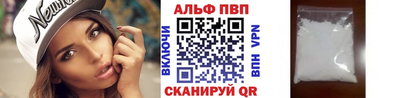 Alfa_PVP крисы CK  Темников 