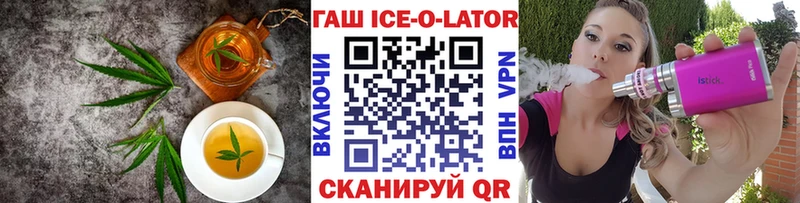 Еда ТГК конопля  МЕГА маркетплейс  Темников  наркотики 