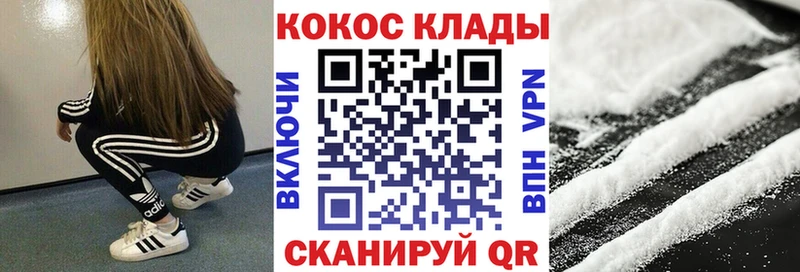 купить наркоту  Темников  Cocaine Колумбийский 