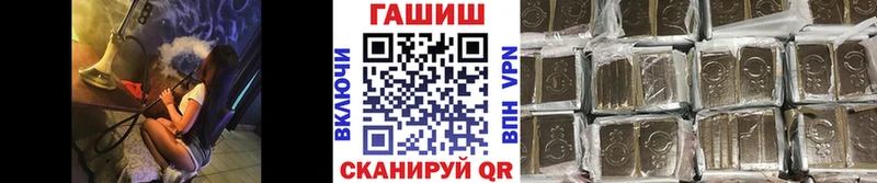 ГАШИШ гашик  сколько стоит  Темников 