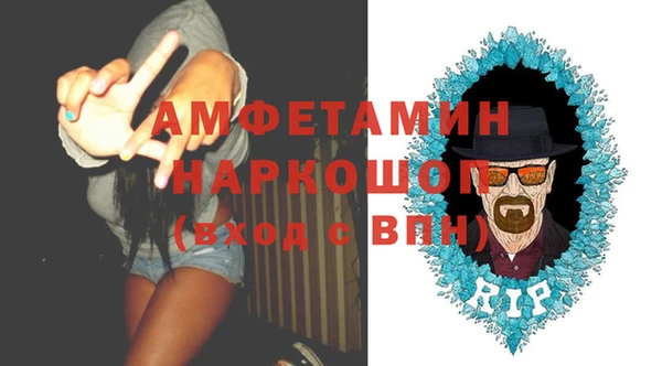 спайс Аркадак