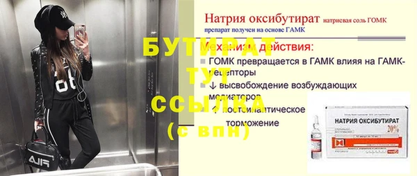 спайс Аркадак