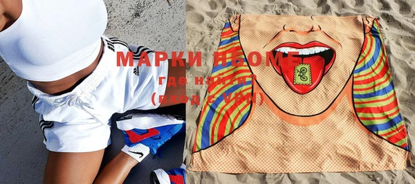 кокаин перу Арсеньев