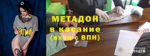 кокаин перу Арсеньев
