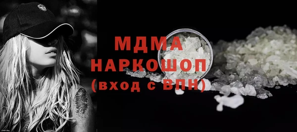 ешки Армянск