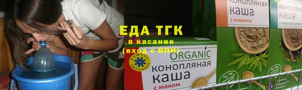 ешки Армянск