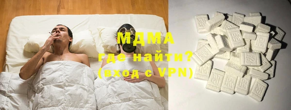 кокаин перу Арсеньев
