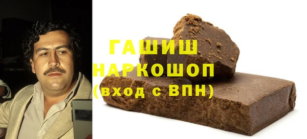 кокаин перу Арсеньев