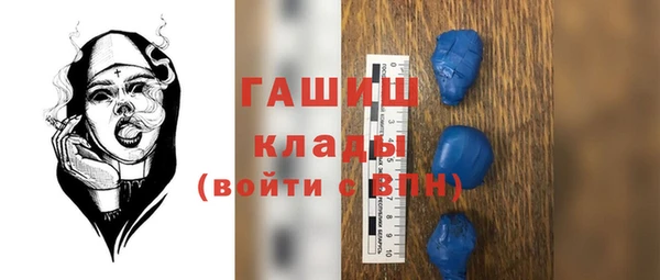 ешки Армянск