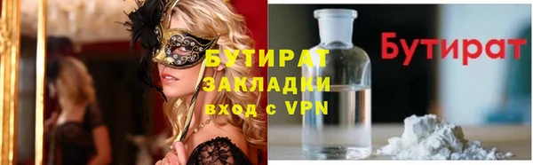 спайс Аркадак