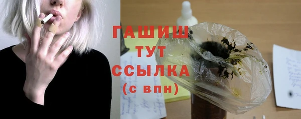 кокаин перу Арсеньев
