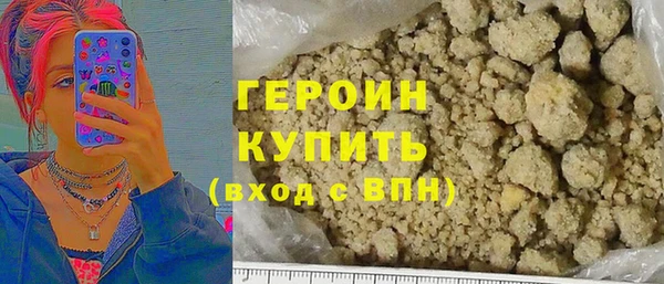 кокаин перу Арсеньев