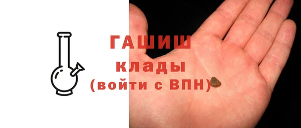 ешки Армянск