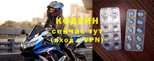 ешки Армянск