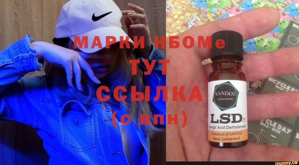 ешки Армянск