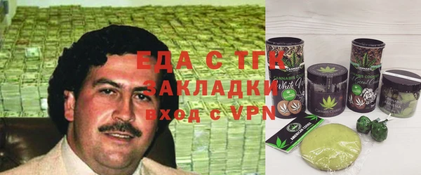 ешки Армянск