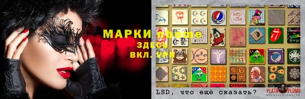 кокаин перу Арсеньев