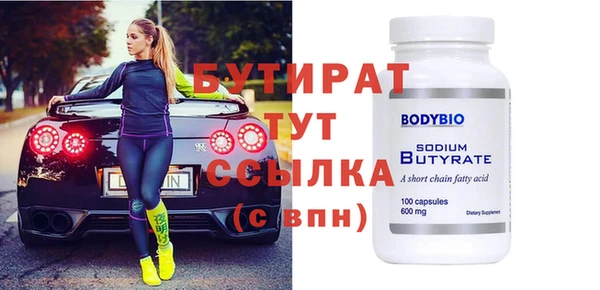 спайс Аркадак