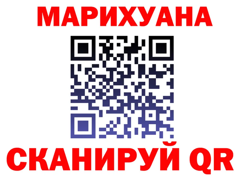 Cannafood марихуана ССЫЛКА darknet кракен Темников