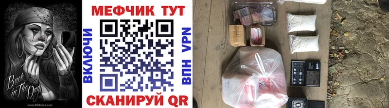 Меф VHQ  как найти закладки  Темников 