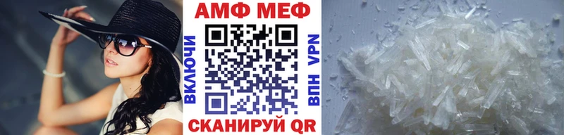 где найти   Темников  МЕТАМФЕТАМИН пудра 