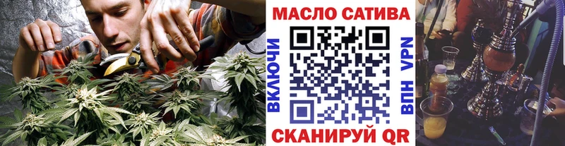 ТГК концентрат  даркнет состав  Темников 