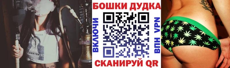 Каннабис план  Темников 
